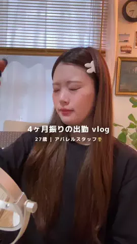 れいのTikTok投稿