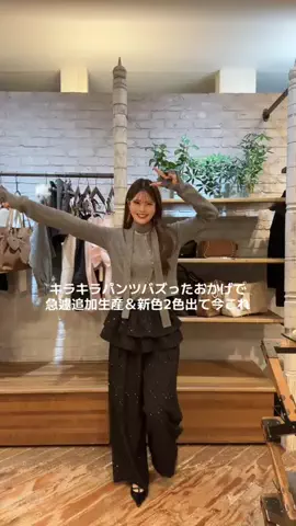 れいのTikTok投稿