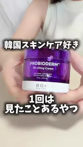 あおちゃんショッピングのTikTok投稿
