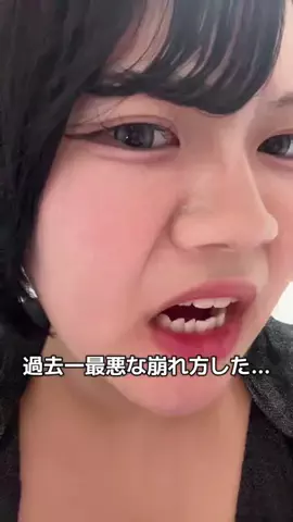 さらぴこ|垢抜け日記のTikTok投稿