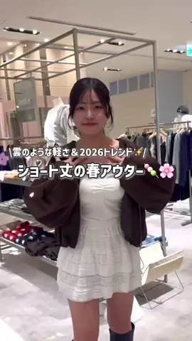 んぽのTikTok投稿
