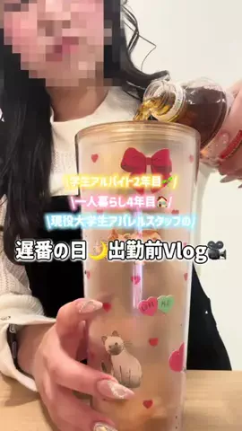 んぽのTikTok投稿
