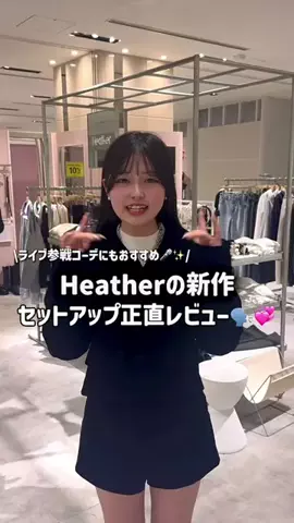 んぽのTikTok投稿