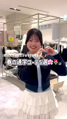 んぽのTikTok投稿