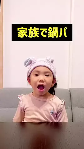 天空の城🏯のTikTok投稿
