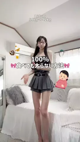 REVNAのTikTok投稿