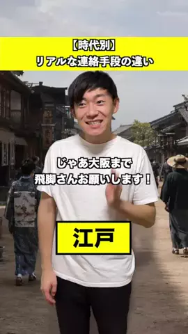イマシカ🦌のTikTok投稿