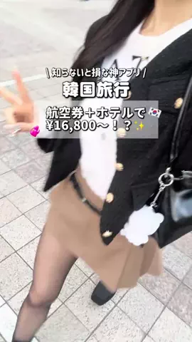 REVNAのTikTok投稿