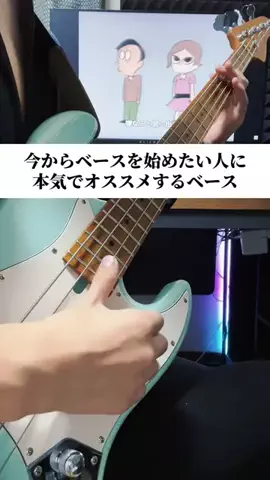 ベースのおじさん(36)のTikTok投稿