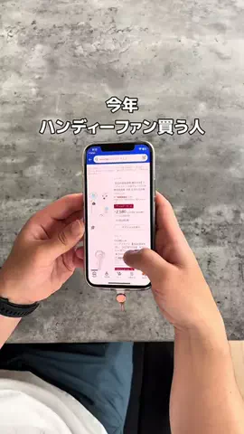 じゅん|快適な暮らしをサポート🍀のTikTok投稿