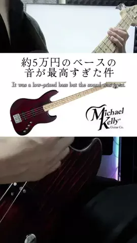 ベースのおじさん(36)のTikTok投稿