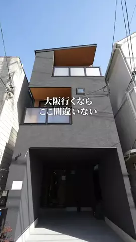 大阪グルメ／OSAKA SELECTのTikTok投稿