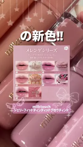 ほにょぺにょこのTikTok投稿