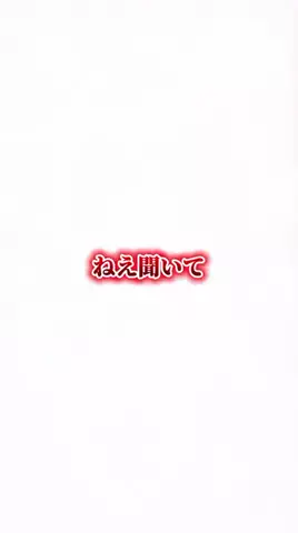 恋愛成就💛ロキの部屋のTikTok投稿