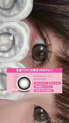 ほにょぺにょこのTikTok投稿