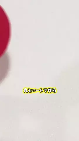 ちー｜簡単製作・おうち遊びのTikTok投稿