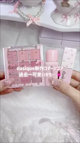 苺鈴のTikTok投稿