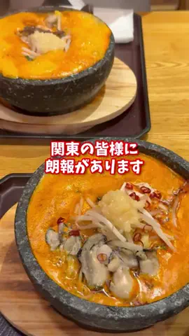 ぶち辛店長｜西谷美希のTikTok投稿