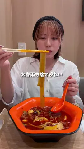 ぶち辛店長｜西谷美希のTikTok投稿