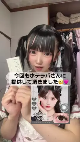 いにちゃんのTikTok投稿