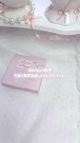 苺鈴のTikTok投稿
