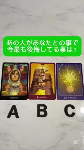 男性心理占い師の高瀬隼輔のTikTok投稿