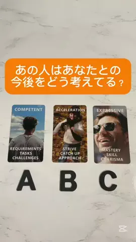 男性心理占い師の高瀬隼輔のTikTok投稿