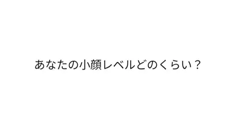sumireのTikTok投稿