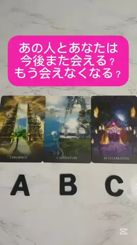 男性心理占い師の高瀬隼輔のTikTok投稿