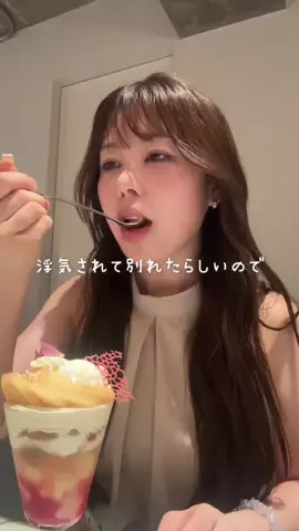 Rika🎀のTikTok投稿