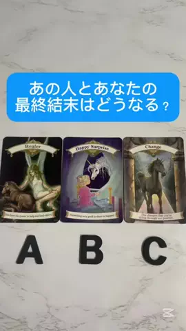 男性心理占い師の高瀬隼輔のTikTok投稿