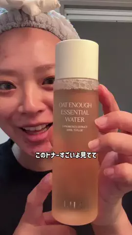 免許ちゃんのTikTok投稿
