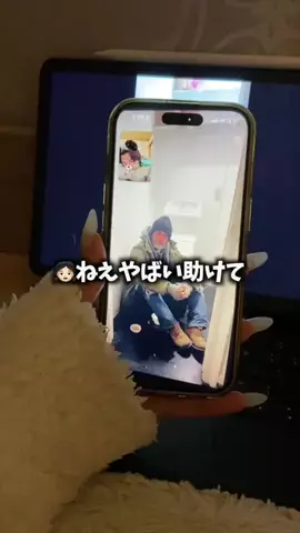泣き虫彼氏の癖がすごいのTikTok PR投稿：え、、、 トイレにおじさんがいるドッキリ⭐️ #電話 #泣…