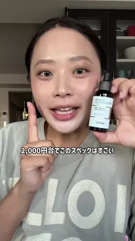 免許ちゃんのTikTok投稿