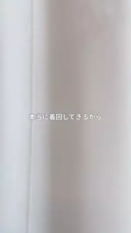 shimoのTikTok PR投稿：ZOZOTOWNでジェナ【トロミイージーパンツ2】と検索🔍 #pr #j…