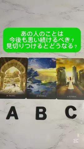 男性心理占い師の高瀬隼輔のTikTok投稿