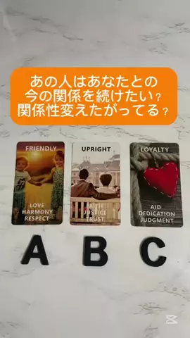男性心理占い師の高瀬隼輔のTikTok投稿