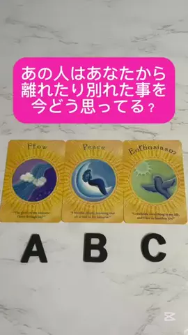 男性心理占い師の高瀬隼輔のTikTok投稿