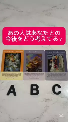 男性心理占い師の高瀬隼輔のTikTok投稿