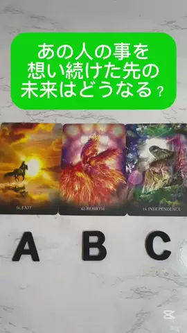 男性心理占い師の高瀬隼輔のTikTok投稿