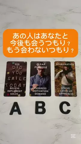 男性心理占い師の高瀬隼輔のTikTok投稿