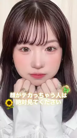 侑(ゆう)のTikTok投稿