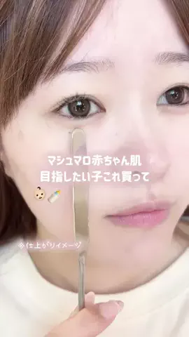 苺鈴のTikTok投稿