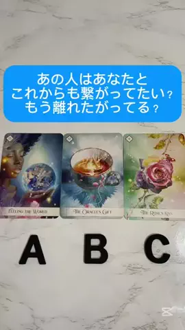 男性心理占い師の高瀬隼輔のTikTok投稿
