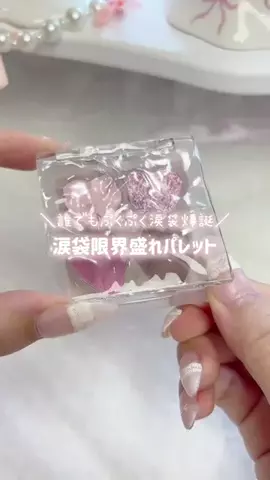苺鈴のTikTok投稿