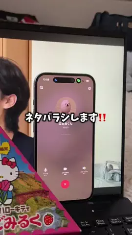 泣き虫彼氏の癖がすごいのTikTok PR投稿：続き‼️はなげ⁉️ ネタバラシしました‼️ 最後まで見…