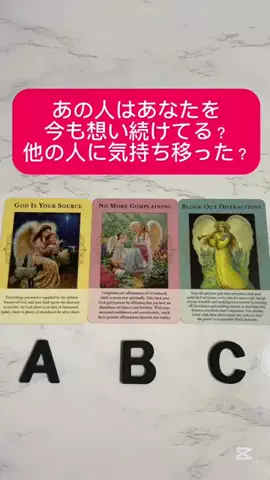 男性心理占い師の高瀬隼輔のTikTok投稿