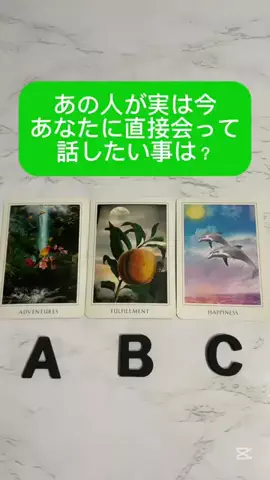 男性心理占い師の高瀬隼輔のTikTok投稿