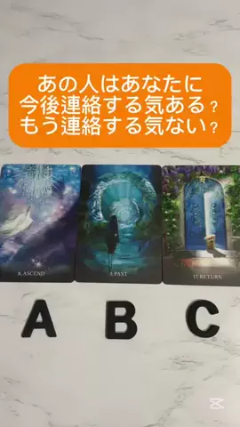 男性心理占い師の高瀬隼輔のTikTok投稿