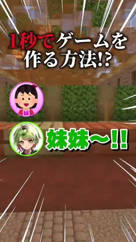 こふな瀬。のTikTok投稿